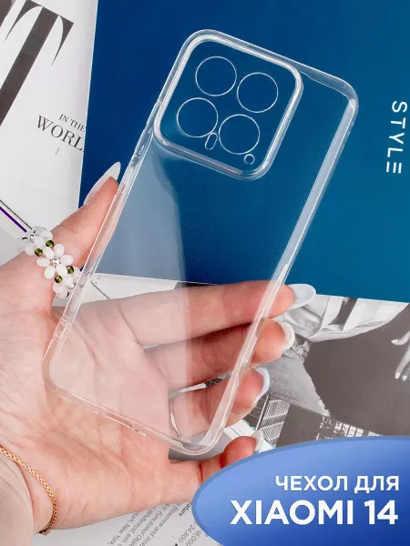 APG-T Чехол на Xiaomi 14 5G прозрачный с полной защитой камеры