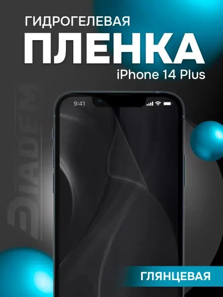 Diadem Гидрогелевая защитная пленка броня на iPhone 14 PLUS
