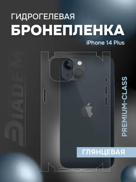Diadem Защитная гидрогелевая пленка на iPhone 14 Plus на панель