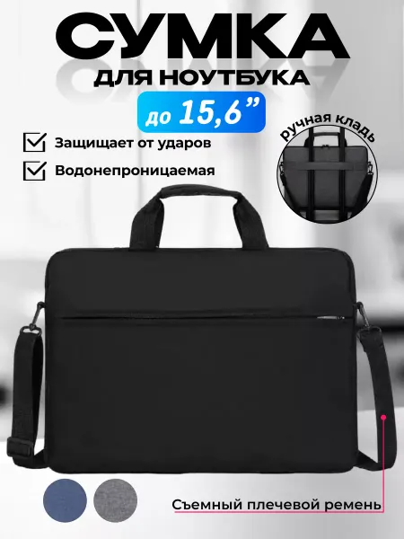 TAMINI BRAND Портфель для ноутбука 15, 16 дюймов