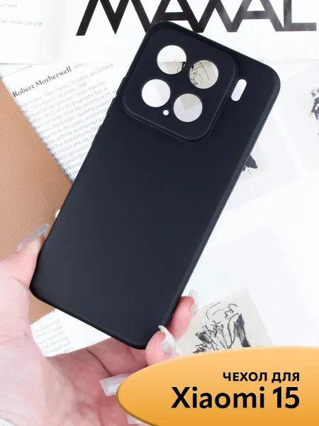 NIK accessories Чехол на Xiaomi 15 силиконовый матовый
