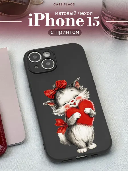 Case Place Матовый чехол на iPhone 15 с котиками
