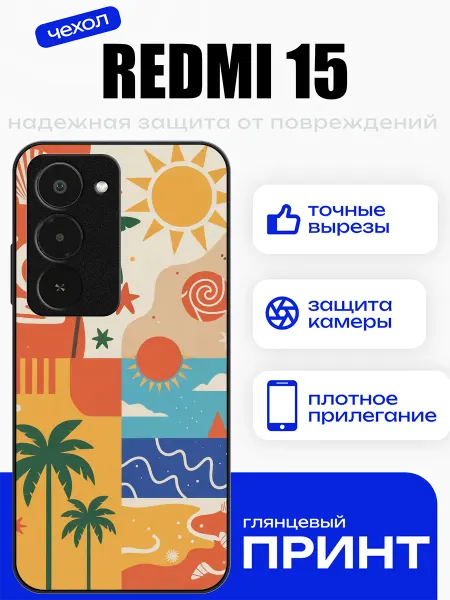 PhoneFort Чехол на Redmi 15 абстракция