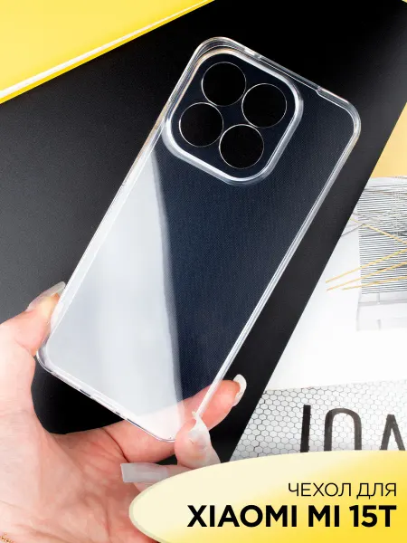 AKS Sale Чехол на Xiaomi 15T прозрачный силиконовый