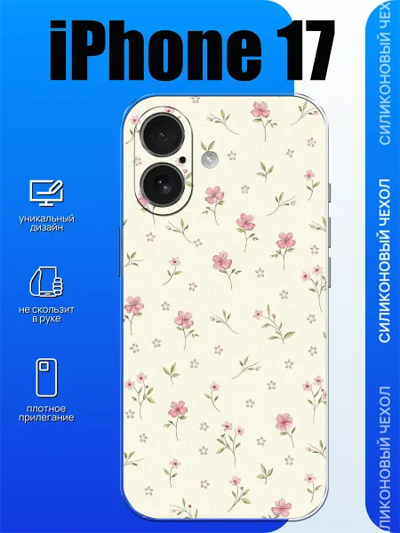 AlexaShop Чехол на iPhone 17 цветочный принт