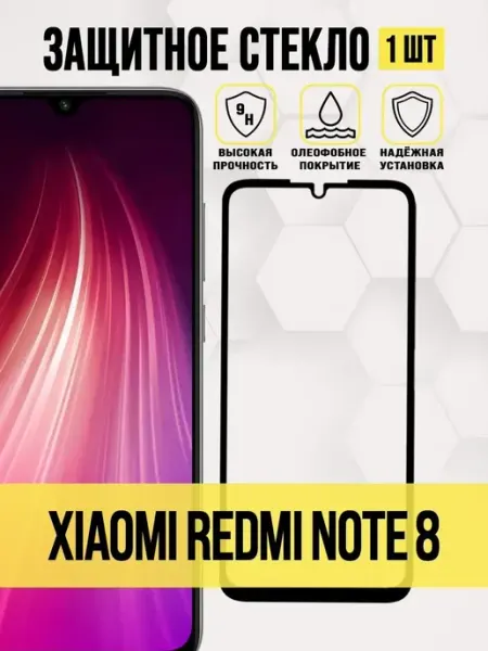 IN CASE Чехол книжка на Xiaomi Redmi Note 8, Note 8 2021