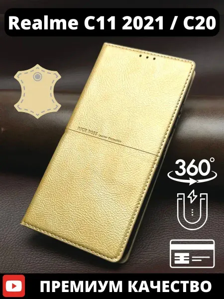 AksPhone Чехол на Realme C20 книжка Realme C11 2021