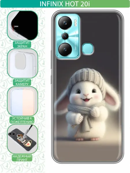 InThisCase Чехол на Infinix Hot 20i с принтом Зайчик