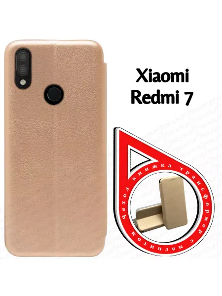 AAVCASES Чехол книжка на Xiaomi Redmi 7 (6.26")