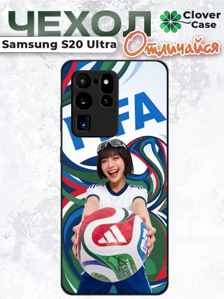 CloverCase Чехол на Samsung S20 Ultra FIFA World Cup 26