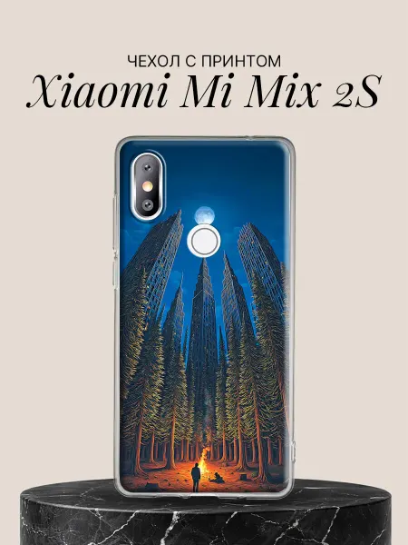 Xiaomi Чехол на Mi Mix 2S Футуристический лес небоскрёбов