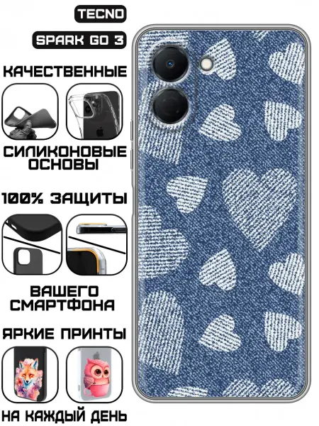 KissMyCase Чехол на Tecno Spark Go 3 с принтом Y2k сердечки