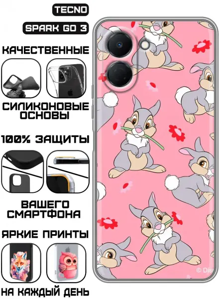 KissMyCase Чехол на Tecno Spark Go 3 с принтом Зайчики паттерн