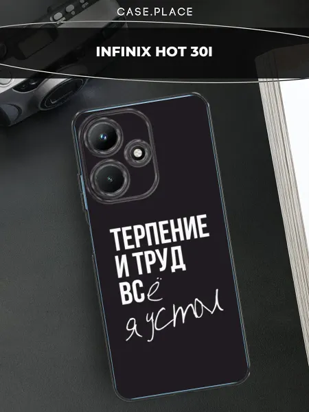 Case Place Чехол на Infinix Hot 30i смешной