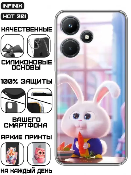 KissMyCase Чехол на Infinix Hot 30i с принтом Зайчик с морковкой