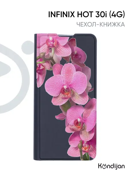 Kondijan Чехол на Infinix Hot 30i, Инфиникс Хот 30i книжка