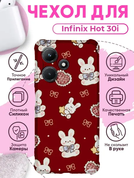 PRINTberries Чехол на INFINIX HOT 30i силиконовый с принтом котик