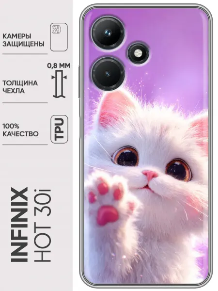Trendmall Чехол на Infinix Hot 30i котик для девушки