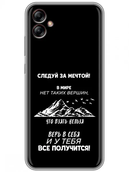 360skin Чехол на Samsung Galaxy A04e мужской принт горы
