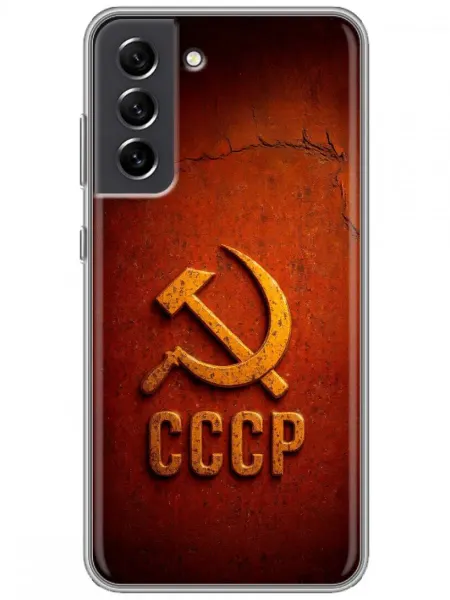 360skin Чехол на Samsung Galaxy S21 FE Флаг Герб СССР