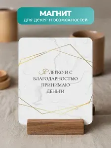 Мотивационные открытки со стираемым слоем