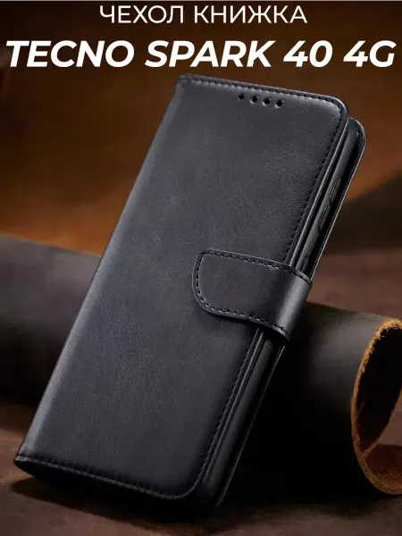 GAGEZA JACK Чехол книжка подставка на TECNO Spark 40 4G