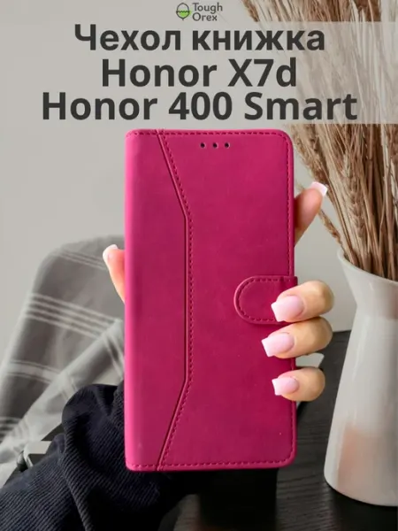 ToughOrex Чехол книжка на Honor X7d 400 smart Хонор х7д 400 Смарт