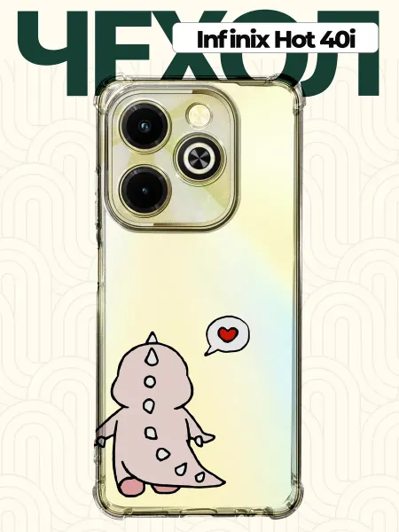 CHEHOO Чехол на Infinix Hot 40i парный