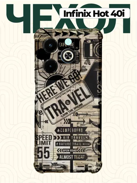 CHEHOO Чехол на infinix hot 40i с принтом