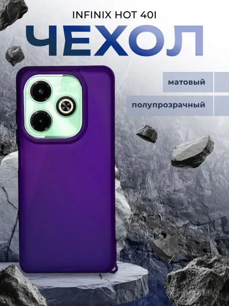 Hama Store Чехол на Infinix Hot 40i