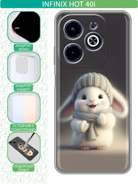 InThisCase Чехол на Infinix Hot 40i с принтом Зайчик