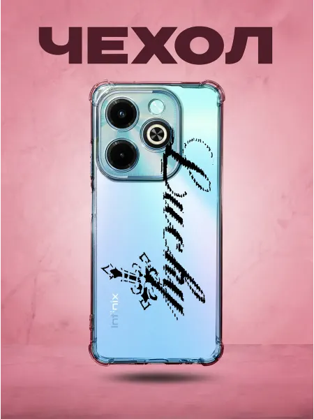 SakuraCase Чехол на infinix hot 40i с принтом LUCKY