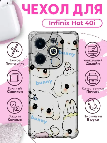 PRINTberries Чехол на INFINIX HOT 40i силиконовый с принтом котик