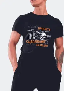 Футболка Мото футболки и подарки 1 шт
