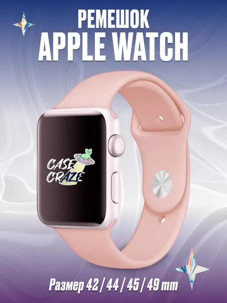 CaseCraze Браслет силиконовый ремешок для apple watch 45mm