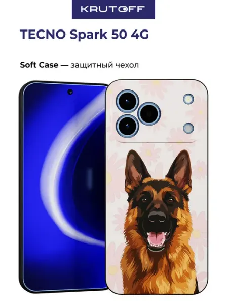 Krutoff Чехол-накладка для TECNO Spark 50 4G