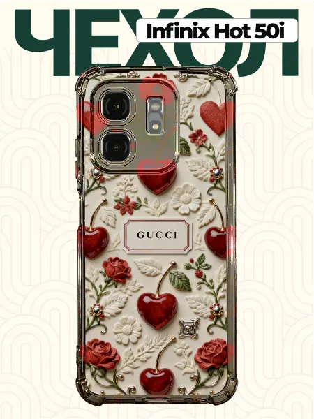 CHEHOO Чехол на infinix hot 50i с принтом