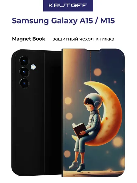 Krutoff Чехол-книжка для Samsung Galaxy A15 5G (A156)