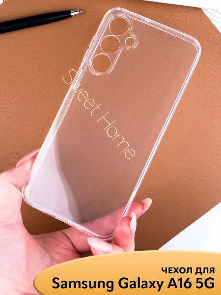 APG-T Чехол на Samsung Galaxy A16 5G прозрачный силиконовый