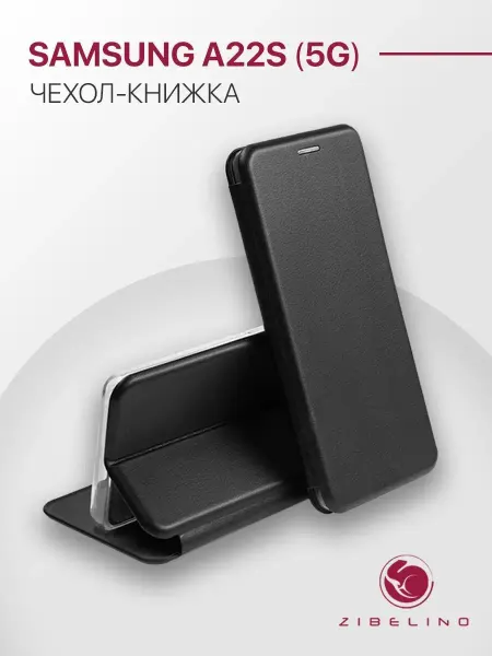 ZIBELINO Чехол на Samsung A22S 5G, Самсунг А22S 5G книжка