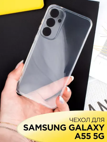 AKS Sale Чехол на Samsung Galaxy A55 5G прозрачный силиконовый