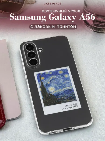 Samsung Чехол на A56 5G эстетичный