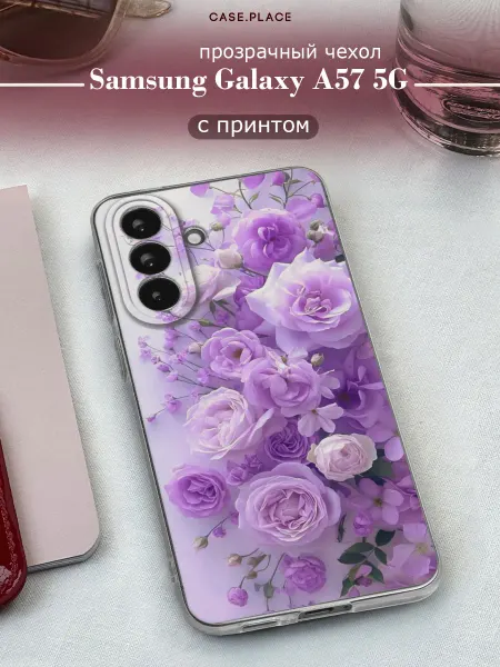 Samsung Чехол на A57 5G с цветочками