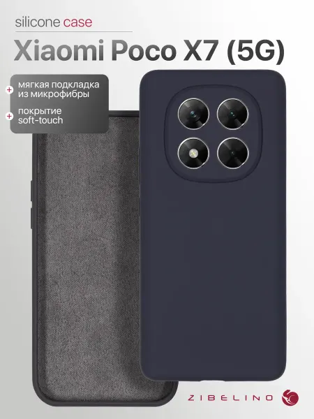 ZIBELINO Чехол на Xiaomi Poco X7 5G, Поко X7 противоударный