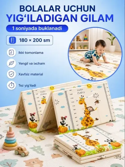 Двусторонний развивающий коврик для детей 200×180 см