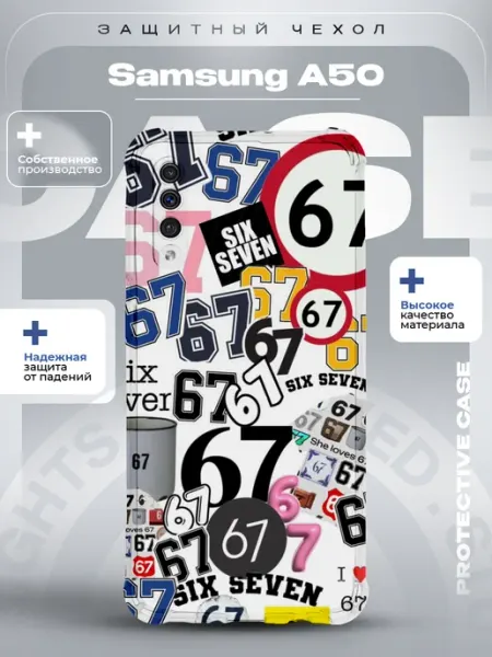 ZLStore Чехол на Samsung A50 с принтом 67