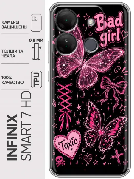 Trendmall Чехол на Infinix Smart 7 HD бабочки для девочек
