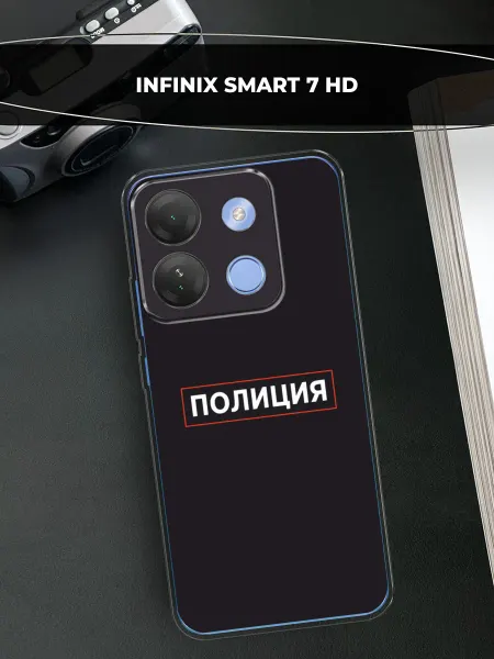 Infinix Чехол на Smart 7 HD полиция