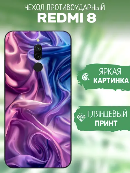 ArtCOVER Чехол на Redmi 8 принт абстракция