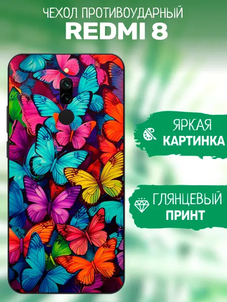 ArtCOVER Чехол на Redmi 8 принт с бабочками